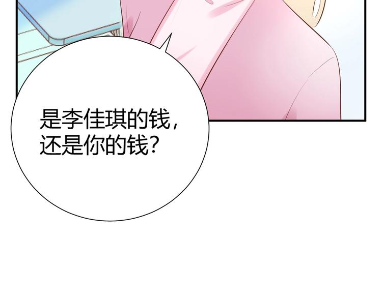 10 我最难过的时候你不在身边(1/2)-第11话