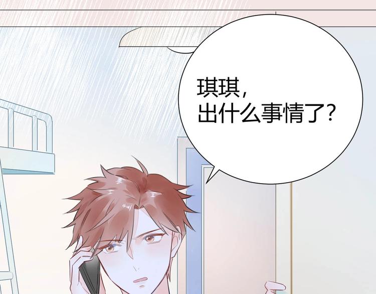 10 我最难过的时候你不在身边(1/2)-第11话