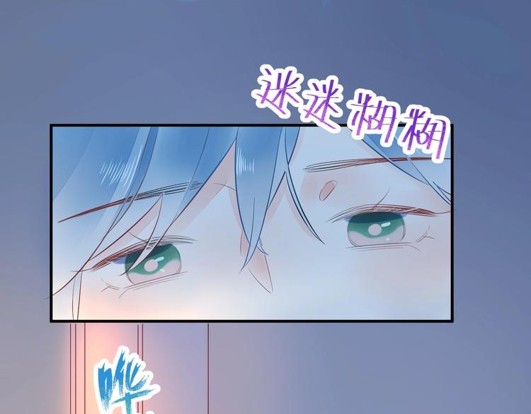 12 误上总裁的床...?!(1/2)-第13话