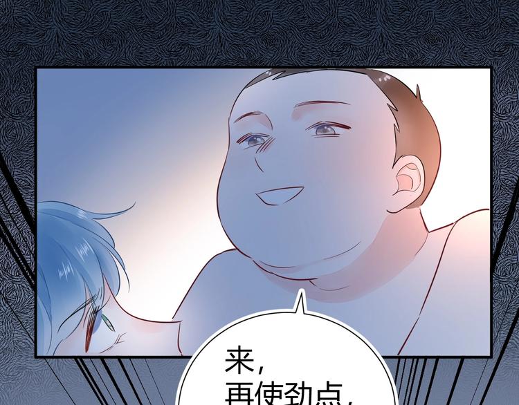12 误上总裁的床...?!(1/2)-第13话