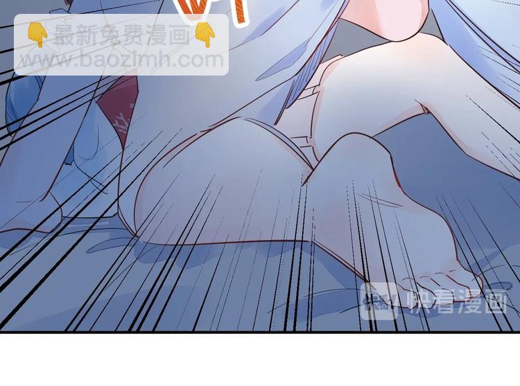 12 误上总裁的床...?!(1/2)-第13话
