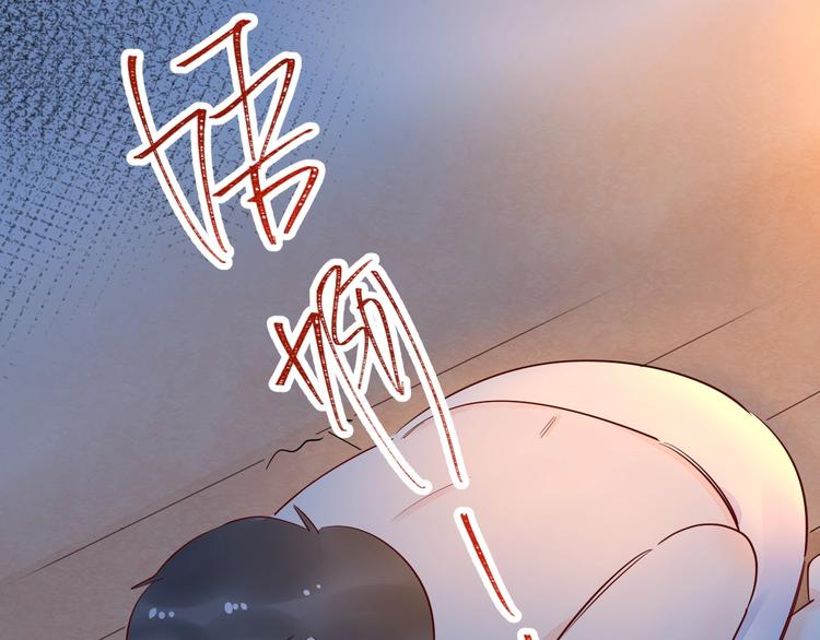 12 误上总裁的床...?!(1/2)-第13话