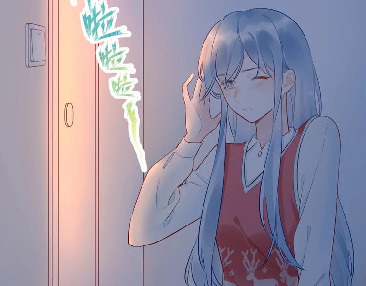 12 误上总裁的床...?!(1/2)-第13话