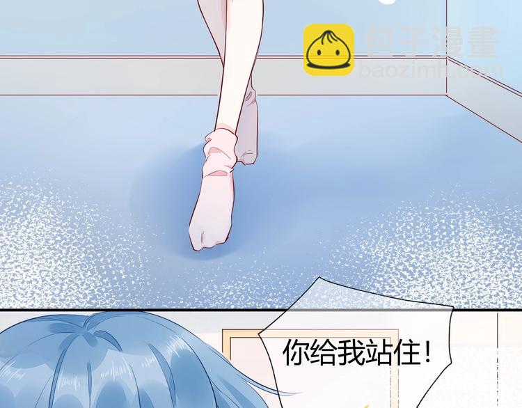 12 误上总裁的床...?!(1/2)-第13话