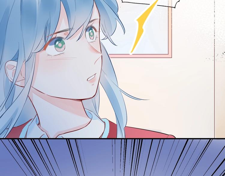 12 误上总裁的床...?!(1/2)-第13话