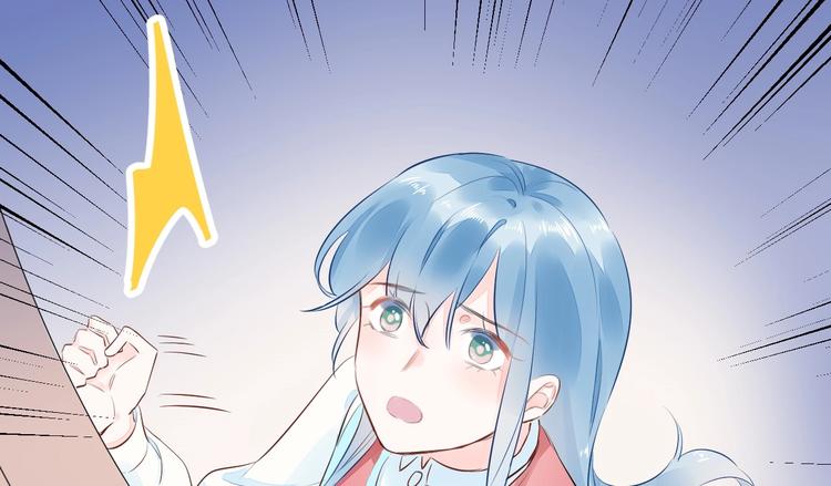 12 误上总裁的床...?!(1/2)-第13话