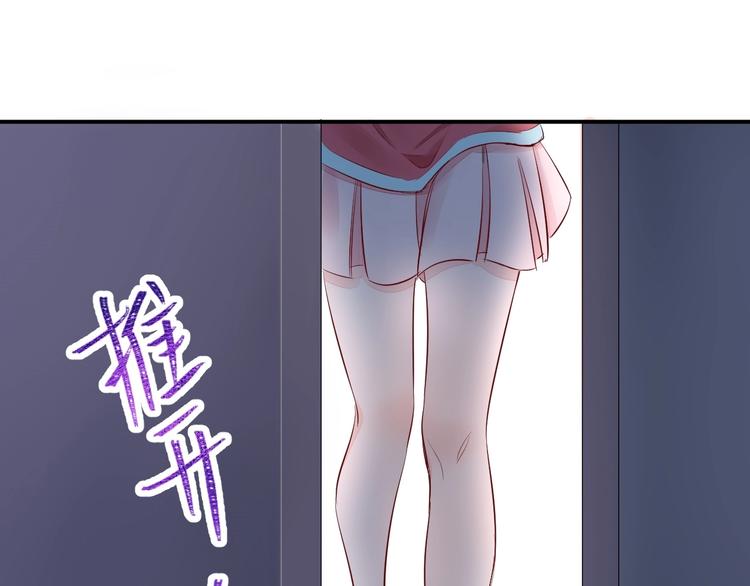 12 误上总裁的床...?!(1/2)-第13话