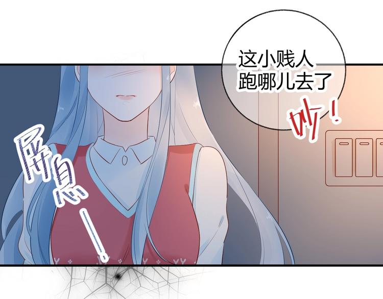 12 误上总裁的床...?!(1/2)-第13话