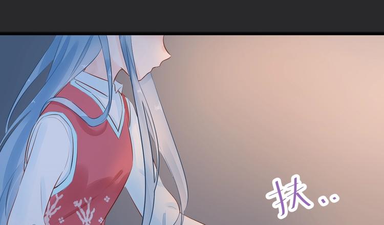 12 误上总裁的床...?!(1/2)-第13话