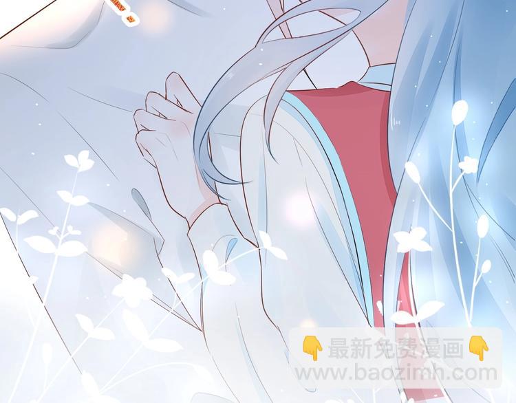 12 误上总裁的床...?!(1/2)-第13话