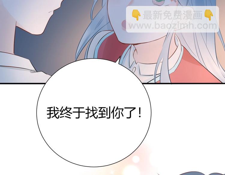 12 误上总裁的床...?!(1/2)-第13话