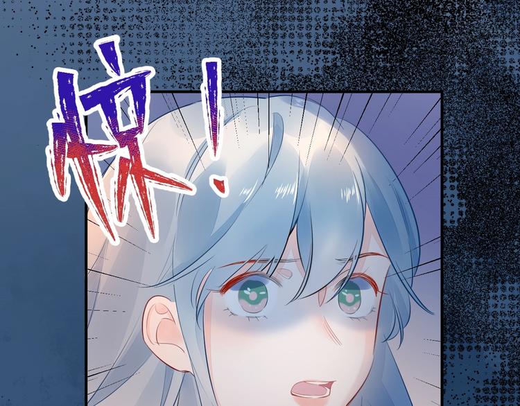12 误上总裁的床...?!(1/2)-第13话