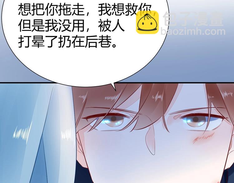 14 为什么...我要承受这些...(1/2)-第15话