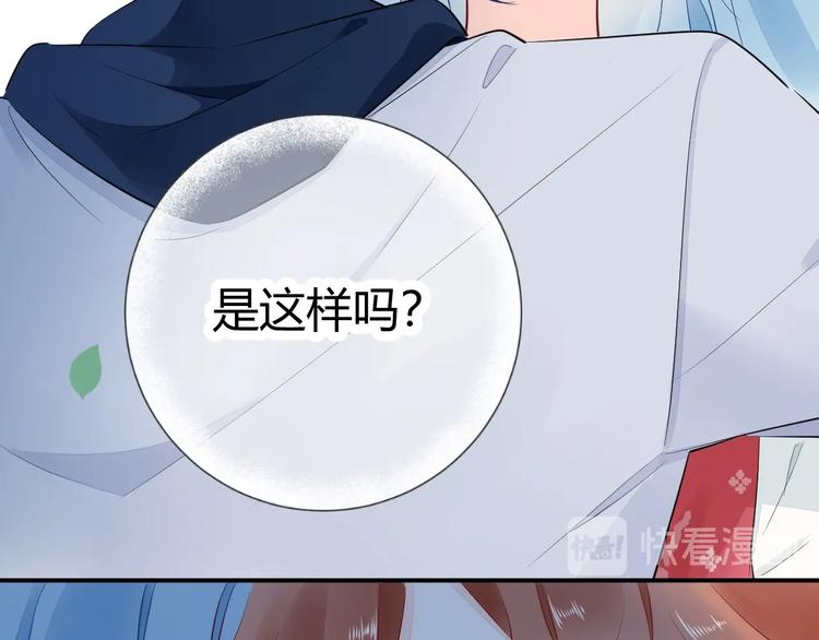 14 为什么...我要承受这些...(1/2)-第15话