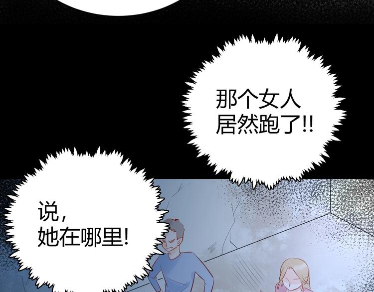 14 为什么...我要承受这些...(1/2)-第15话