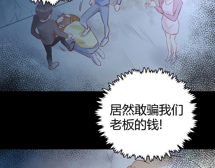 14 为什么...我要承受这些...(1/2)-第15话