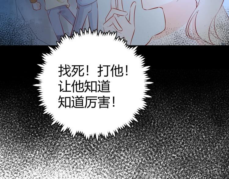 14 为什么...我要承受这些...(1/2)-第15话