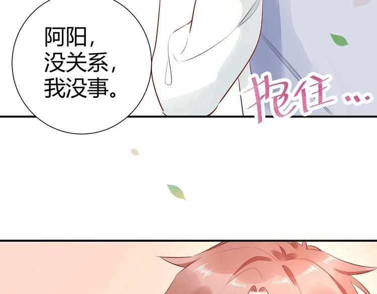 14 为什么...我要承受这些...(1/2)-第15话