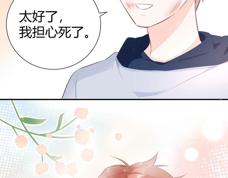 14 为什么...我要承受这些...(1/2)-第15话