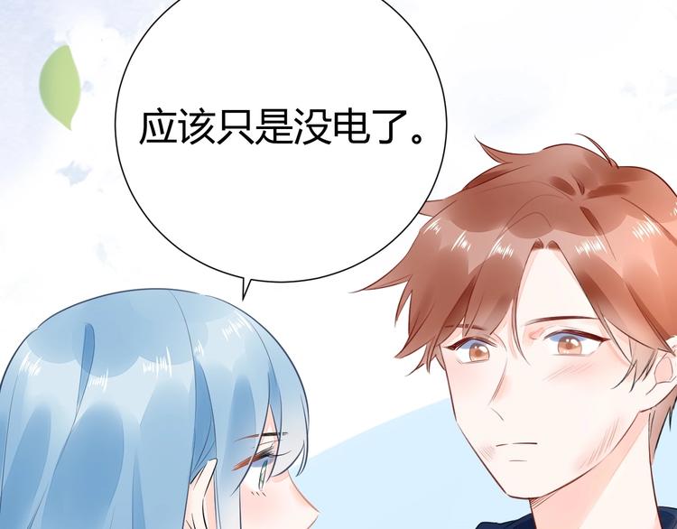 14 为什么...我要承受这些...(1/2)-第15话