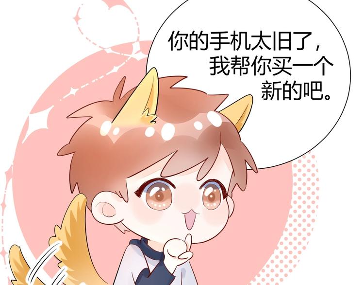 14 为什么...我要承受这些...(1/2)-第15话