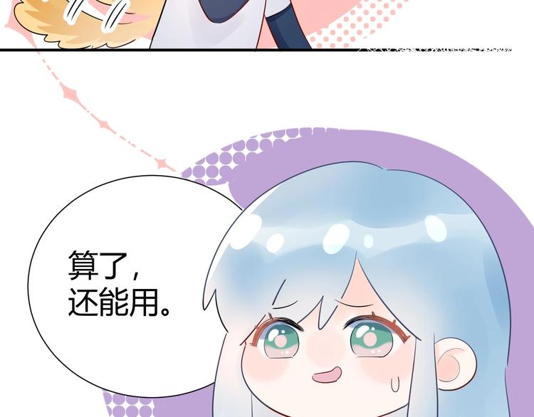 14 为什么...我要承受这些...(1/2)-第15话