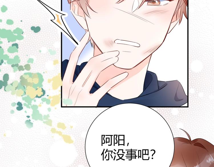 14 为什么...我要承受这些...(1/2)-第15话
