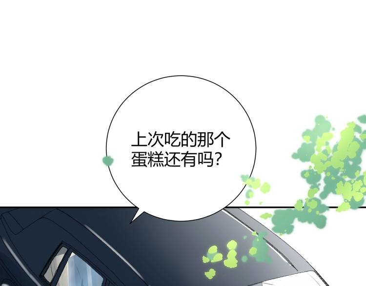 16 啧 爱慕虚荣的女人-第17话