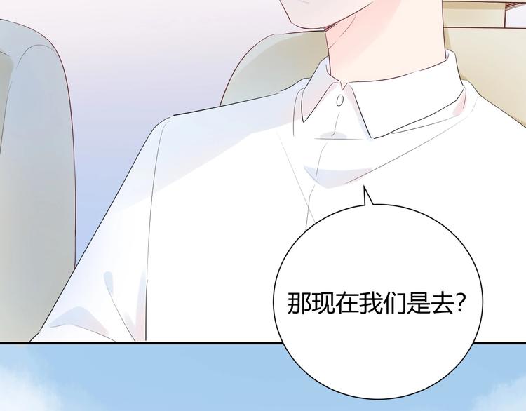 16 啧 爱慕虚荣的女人-第17话