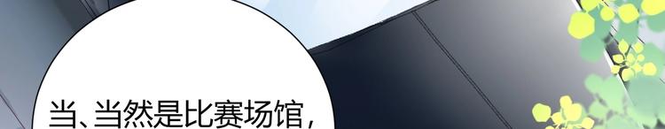 16 啧 爱慕虚荣的女人-第17话