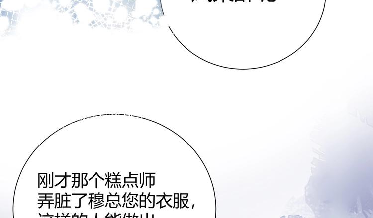 18 让我去他家..?!-第19话