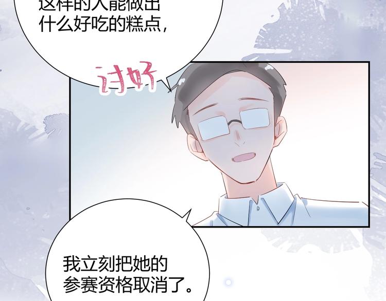 18 让我去他家..?!-第19话