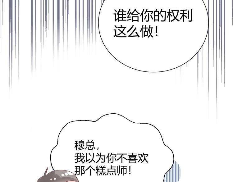 18 让我去他家..?!-第19话