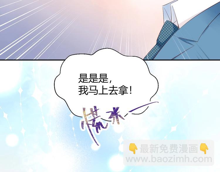 18 让我去他家..?!-第19话