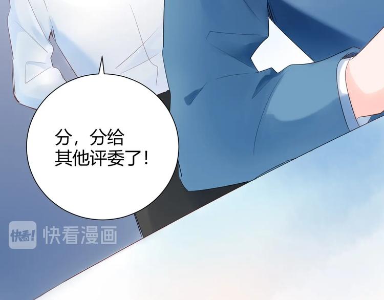 18 让我去他家..?!-第19话