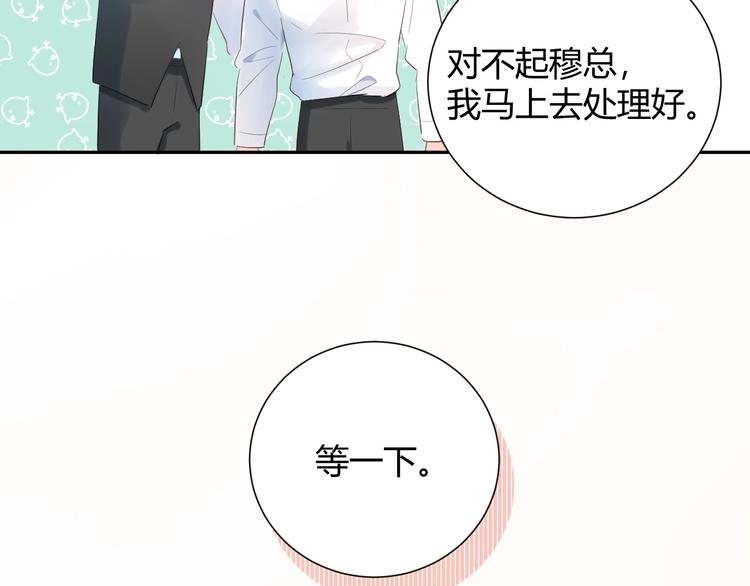 18 让我去他家..?!-第19话