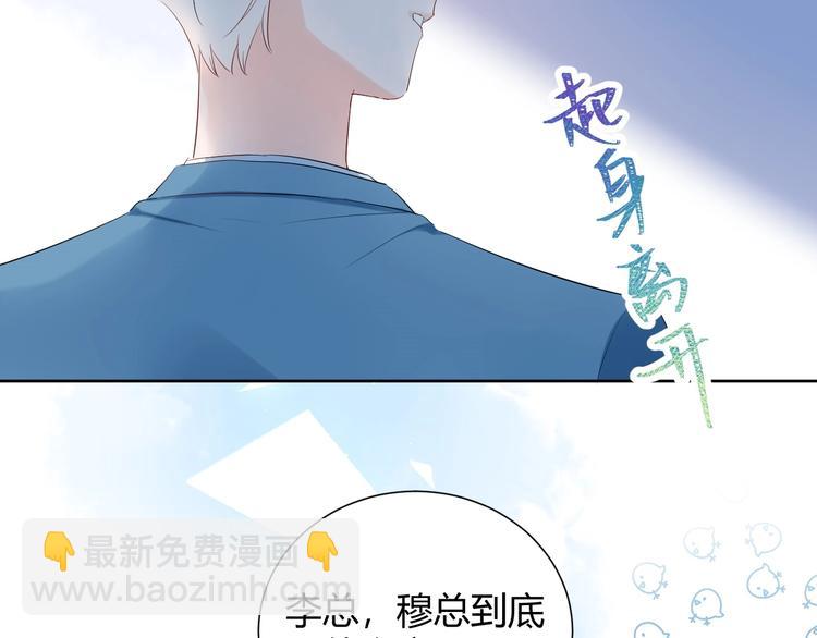 18 让我去他家..?!-第19话