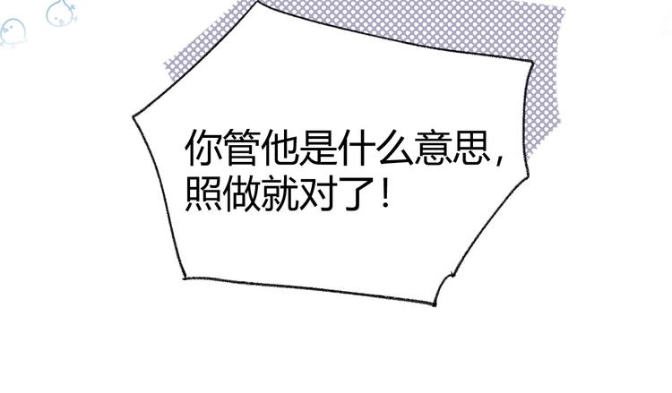 18 让我去他家..?!-第19话