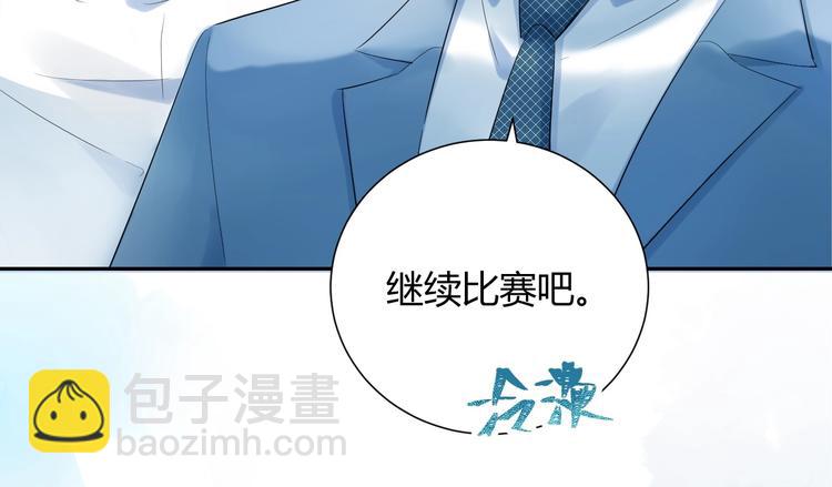 18 让我去他家..?!-第19话