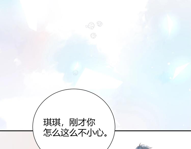 18 让我去他家..?!-第19话