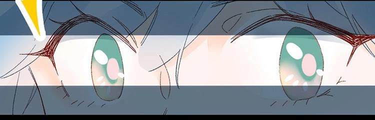 02 瞧不上总裁的臭钱！(1/2)-第3话
