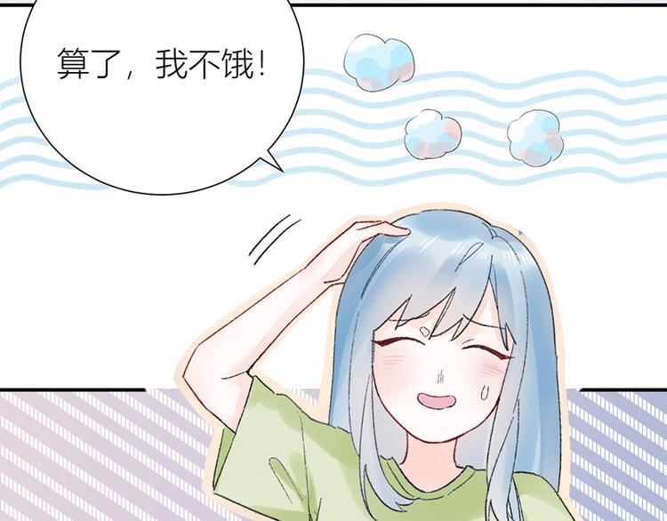 02 瞧不上总裁的臭钱！(1/2)-第3话