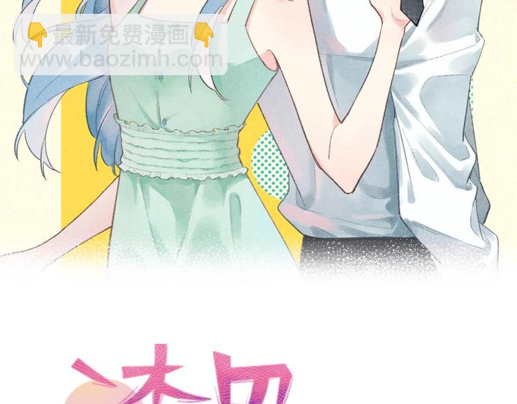 02 瞧不上总裁的臭钱！(1/2)-第3话