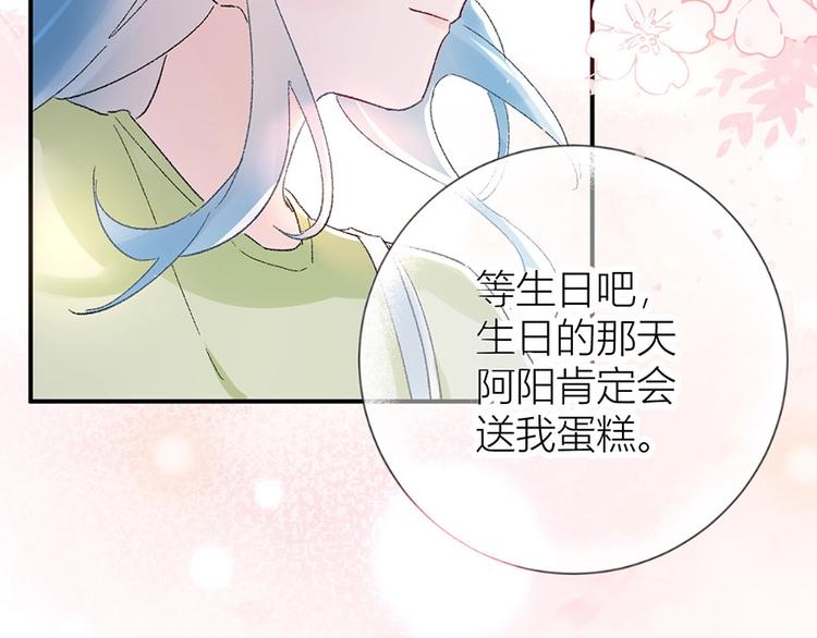 02 瞧不上总裁的臭钱！(1/2)-第3话