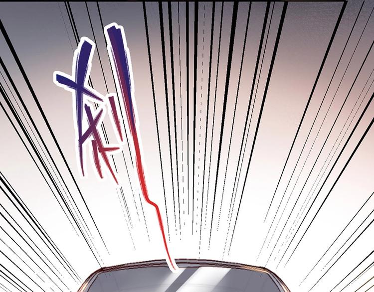 02 瞧不上总裁的臭钱！(1/2)-第3话