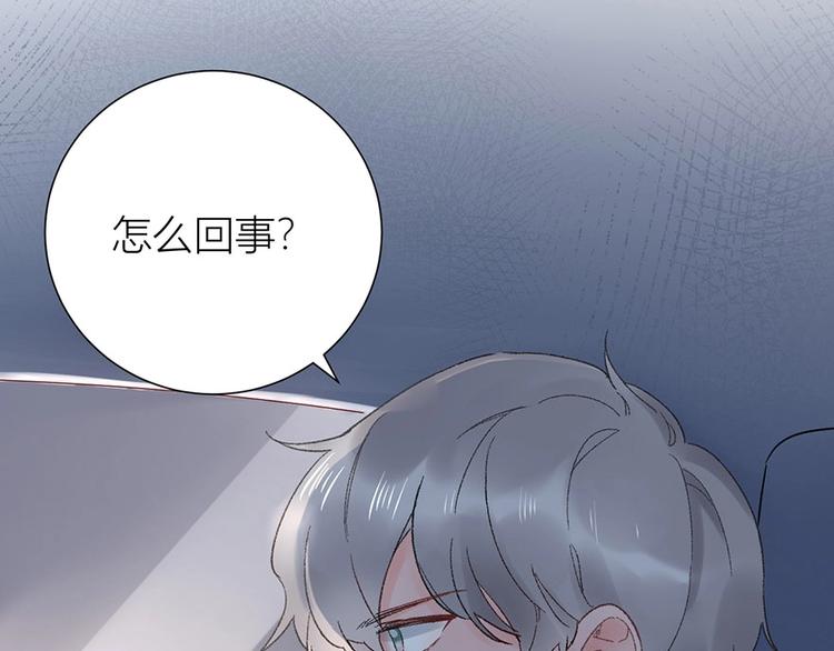 02 瞧不上总裁的臭钱！(1/2)-第3话