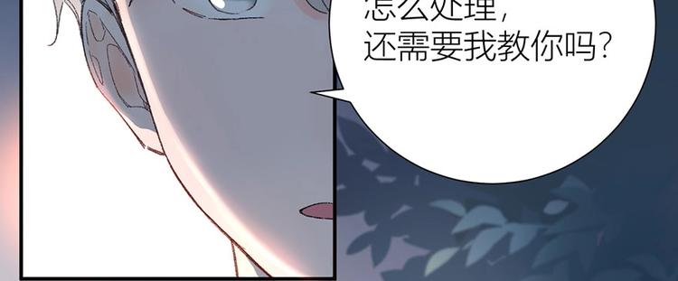 02 瞧不上总裁的臭钱！(1/2)-第3话