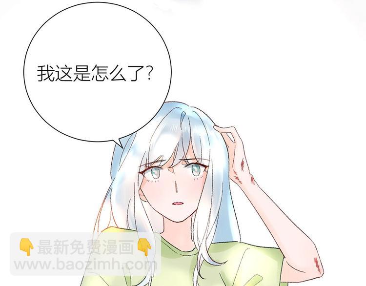 02 瞧不上总裁的臭钱！(1/2)-第3话