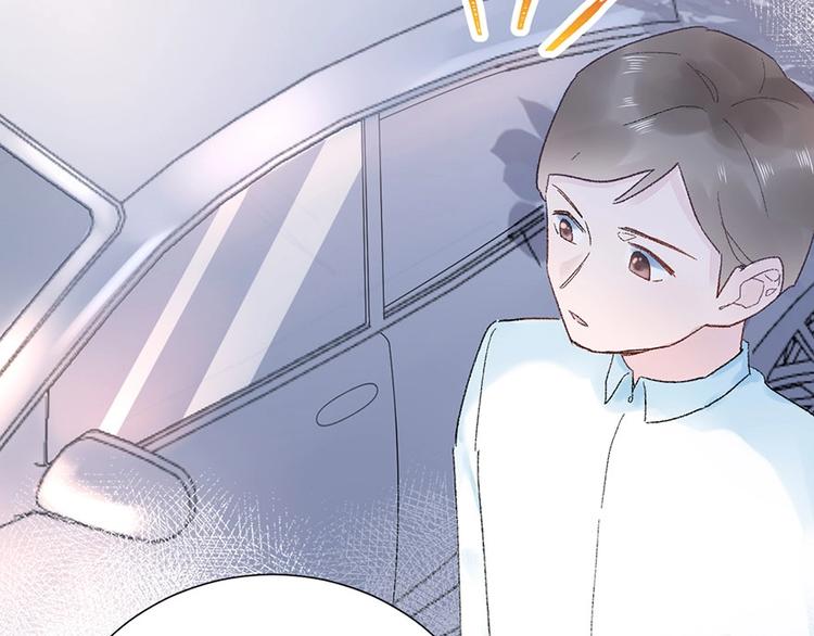 02 瞧不上总裁的臭钱！(1/2)-第3话