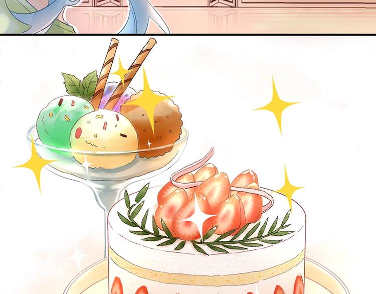 02 瞧不上总裁的臭钱！(1/2)-第3话